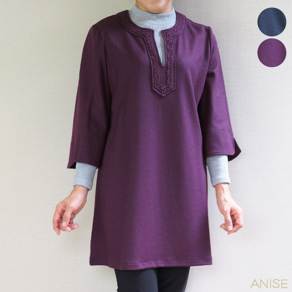 【日本製】 圧縮ウール100％ 刺繍使い チュニック レディース ミセス ファッション 50代 60代 70代 婦人服 きれいめ エレガンス 大きいサイズ ゆったり おしゃれ 秋 冬 あったか 母 誕生日 プレゼント