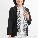 【アウトレット/日本製】 ちりめん トッパーカーディガン 母の日 レディース ミセス ミセスファッション 婦人服 50代 60代 70代 和柄 和風 和モダン ゆったり 大きいサイズ おしゃれ在庫処分