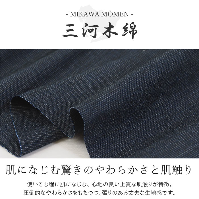 【新色追加/日本製】 三河木綿 ワイドパンツ (九分丈) ウエストゴム 綿 レディース 40代 50代 60代 ミセス ファッション 婦人服 ゆったり 大きいサイズ おしゃれ 春 夏 秋 母の日 プレゼント ワンマイルウェア