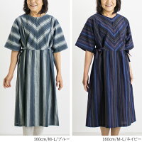 80代シニアのおしゃれワンピース おすすめ誕生日プレゼントランキング Ocruyo オクルヨ 80代シニアのおしゃれワンピース おすすめ誕生日プレゼントランキング Ocruyo オクルヨ