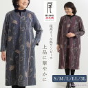 【日本製】 尾州ウール混 ゆったり あったか ワンピース 母の日 レディース ミセス 婦人服 60代 70代 80代 シニア ファッション 尾州 尾州織 ウール...