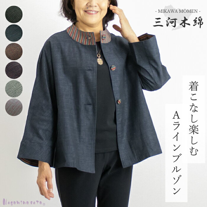 楽天市場】ミセス ジャケット(レディースファッション)の通販 楽天市場】ミセス ジャケット(レディースファッション)の通販