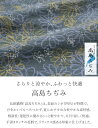 【日本製】 高島ちぢみ 涼やか ワンピース パジャマ 母の日 レディース 春 夏 楊柳 涼しい ゆったり 大きいサイズ おしゃれ 部屋着 ホームウェア パジャマ 花柄 国産 婦人服 ミセス シニア 60代 70代 ファッション お母さん おばあちゃん誕生日 プレゼント 2