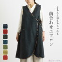 【母の日限定ラッピングセット対象商品】【日本製】 和柄 前合わせ エプロン 母の日 レディース 女性 大きいサイズ 冠婚葬祭 和装 カフェ 和風 おしゃれ カシ...