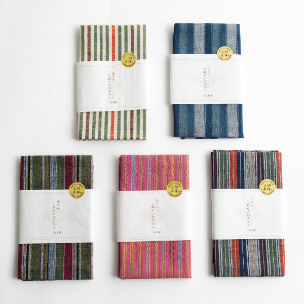 【日本製】 三河木綿 小さいてぬぐい 手ぬぐい 和雑貨 ハンカチ タオル 綿 縞 ストライプ 和柄 和風 和モダン おしゃれ かわいい 母の日 プレゼント 実用的 ラッピング 誕生日 記念品 ノベルティ 小さいサイズ 敬老の日