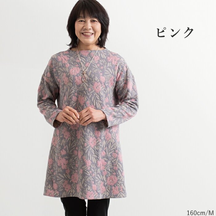 楽天市場】花柄(カラーピンク)(チュニック|レディース 楽天市場】花柄(カラーピンク)(チュニック|レディース