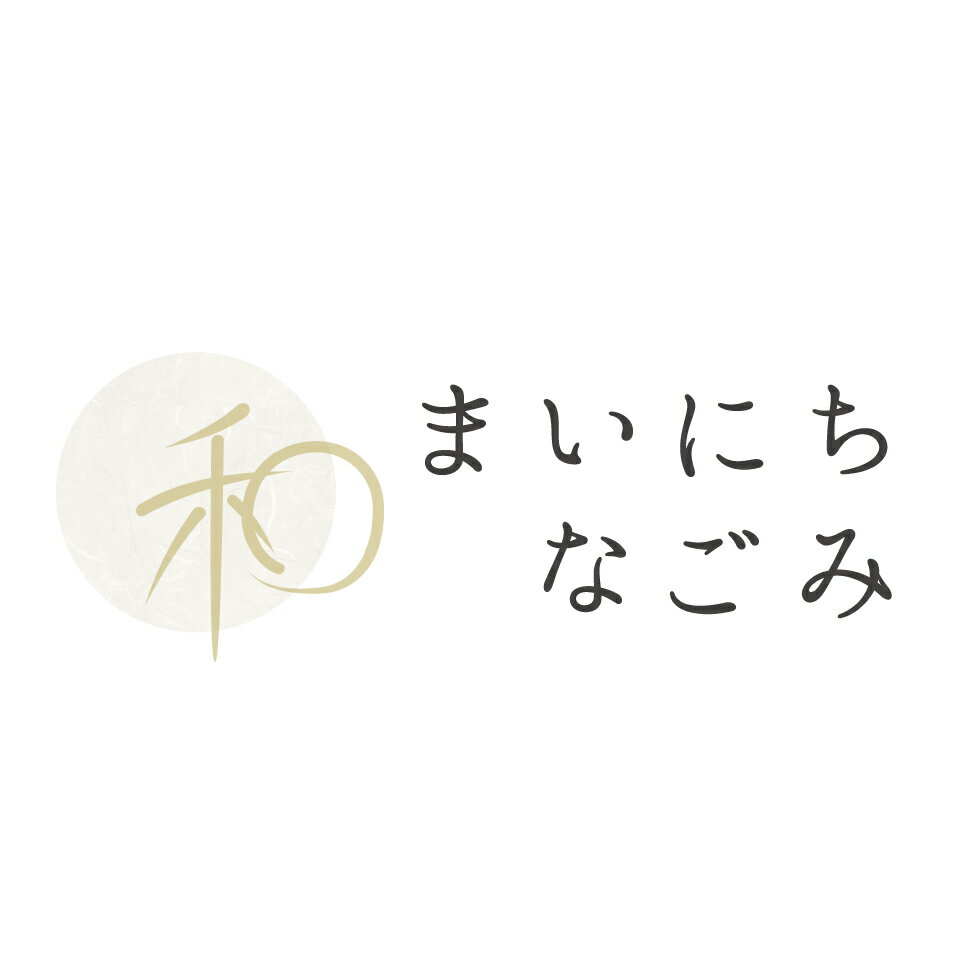 まいにちなごみ