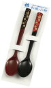 【本日ポイント5倍+まとめ割クーポン最大15%OFF】山中漆器 コーヒースプーンペア うさぎ (OPP袋入)(退職祝 高級 工芸品 石川県 外国人 母の日 お土...