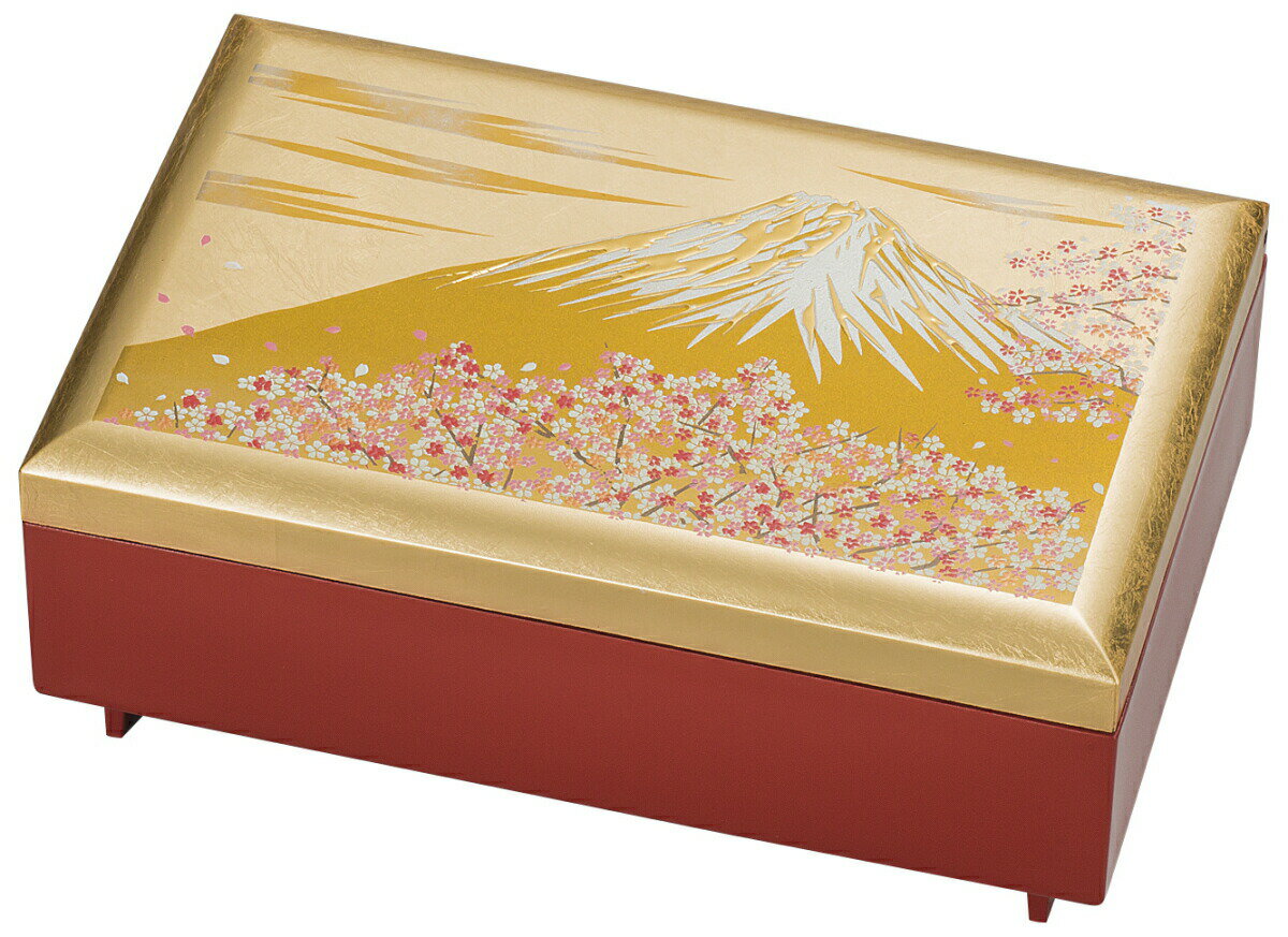 名入れオルゴール 【本日5のつく日 P10倍＋クーポン】山中漆器 富士雅桜 匠宝石箱（オルゴール付）（母の日 退職祝 漆器 金沢箔 工芸品 敬老の日 外国人 お土産 日本製 ギフト 海外発送可 プレゼント 御礼 お祝 記念 誕生日 アクセサリー 名入れ可 引き出物 景品）