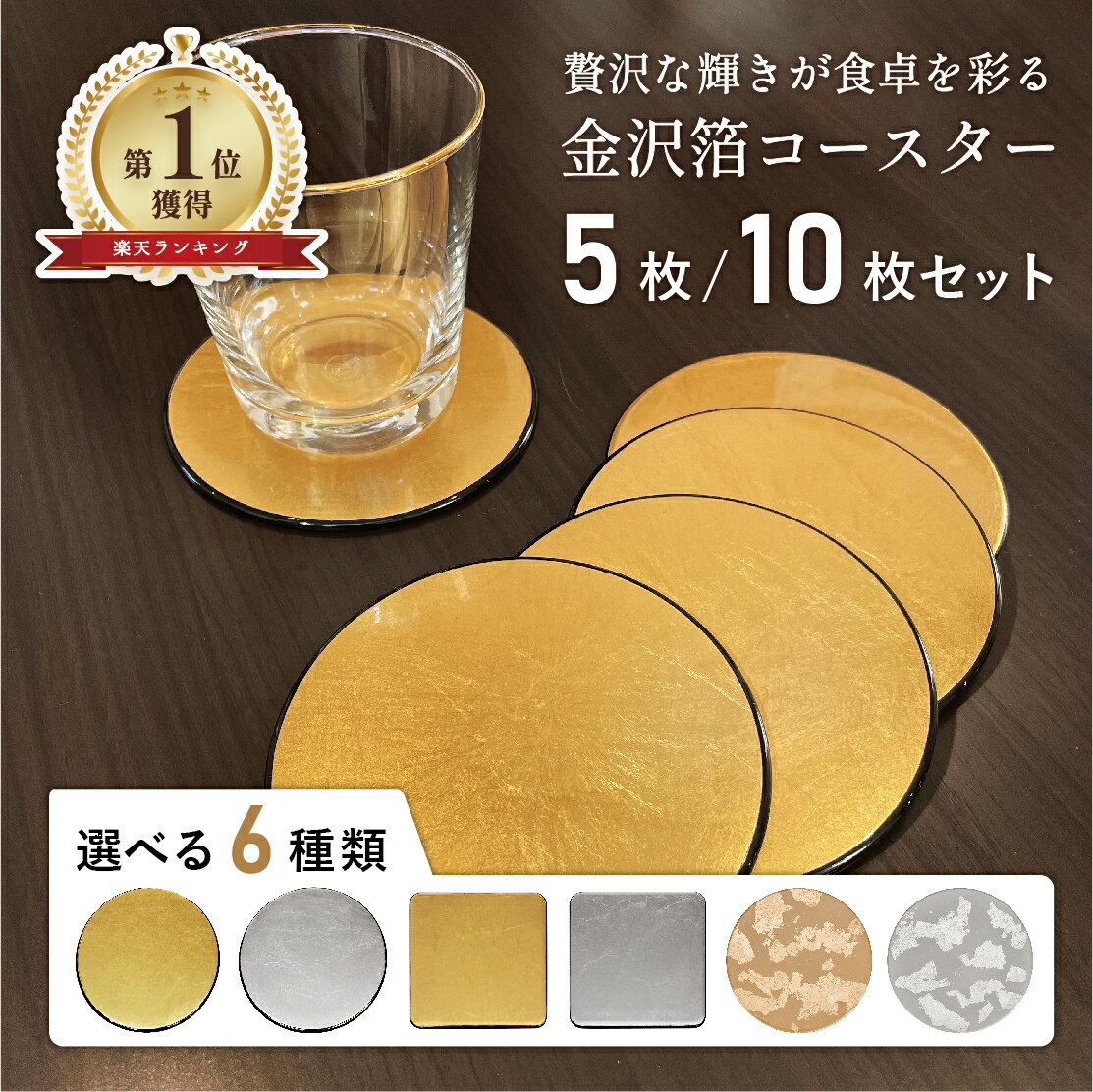 楽天市場】金沢 金箔 工芸品の通販 楽天市場】金沢 金箔 工芸品の通販