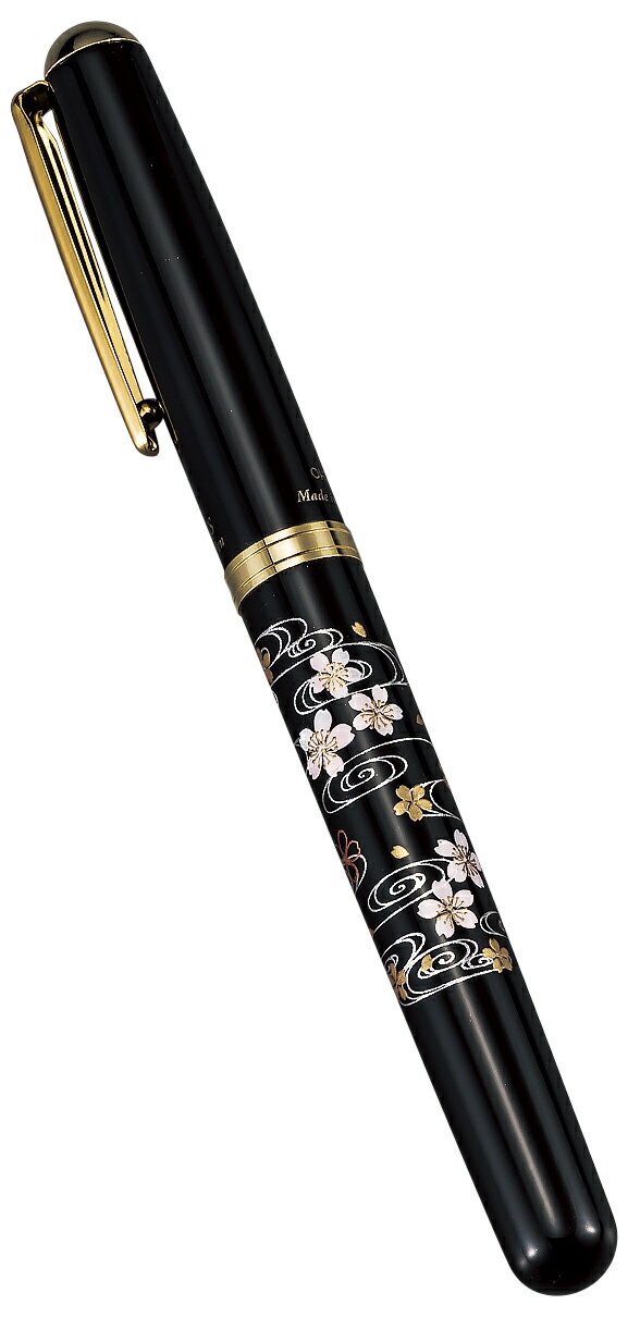 【0のつく日 本日P5倍+まとめ割15%OFF】山中漆器 漆芸万年筆 桜川(卒業祝 入学祝 退職祝 漆器 工芸品 外国人 海外出張 お歳暮 土産 日本製 ギフト...