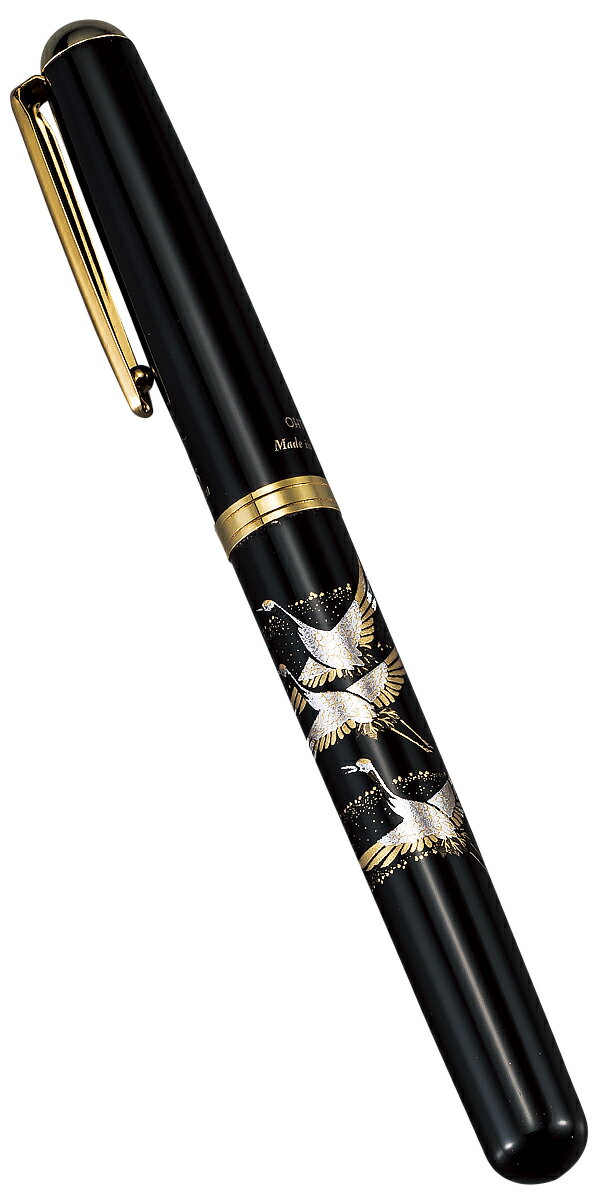 【0のつく日 本日P5倍+まとめ割15%OFF】山中漆器 漆芸万年筆 鶴(卒業祝 入学祝 退職祝 漆器 工芸品 外国人 海外出張 お歳暮 土産 日本製 ギフト ...