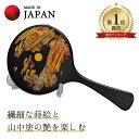【本日ポイント3倍+まとめ割クーポン最大15%OFF】山中漆器 初音(B) 手鏡 スタンド付(退職祝 ランキング 1位 高級 工芸品 石川県 外国人 母の日 お...