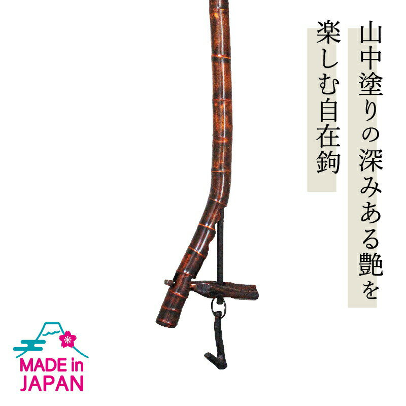 花台 木製 アメリカンウォールナット 81 15mm厚 W373mm D235mm 1枚板 床の間 玄関 飾り台 1点物