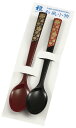【本日ポイント5倍+まとめ割クーポン最大15%OFF】山中漆器 コーヒースプーンペア 桜 (OPP袋入)(退職祝 高級 工芸品 石川県 外国人 母の日 お土産 ...
