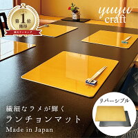 ランチョンプレート 工芸 石川県 豪華 業務用 料亭 割烹 お店...