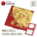 【本日ポイント5倍+まとめ割クーポン最大15%OFF】山中漆器 さくら ミニコンパクト(退職祝 漆器 金沢箔 工芸品 外国人 母の日 お土産 日本製 ギフト 海...