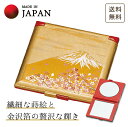【5のつく日P5倍+まとめ割クーポン最大15%OFF】山中漆器 富士雅桜 ミニコンパクト(退職祝 漆器 金沢箔 工芸品 外国人 母の日 お土産 日本製 ギフト ...