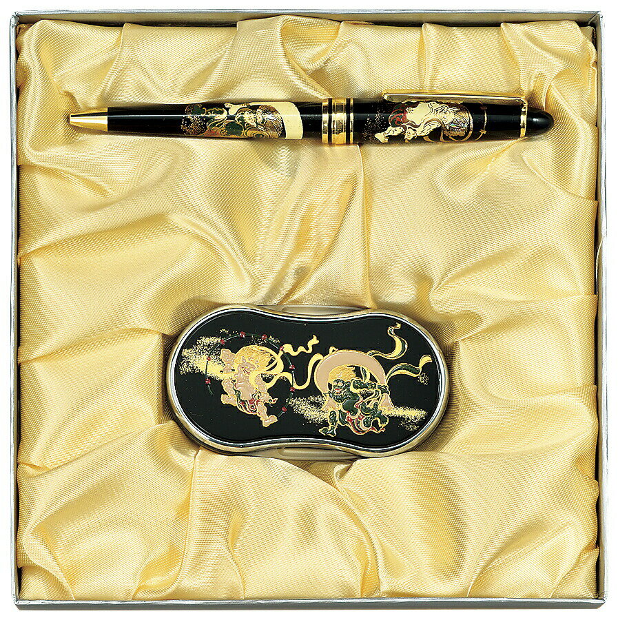 【0のつく日 本日P5倍+まとめ割15%OFF】山中漆器 ステーショナリーセット I 風神雷神 (B)(入学祝 卒業祝 退職祝 高級 工芸品 石川県 外国人 海...