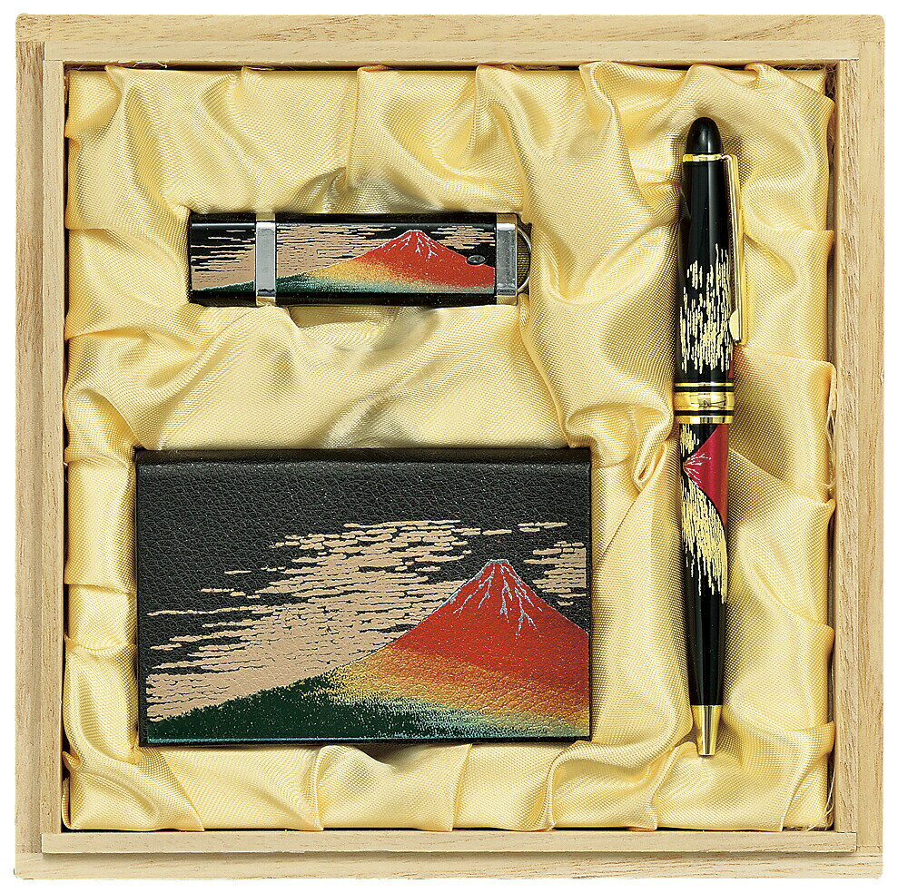 【ブラックフライデー本日P3倍+まとめ割15%OFF】山中漆器 ステーショナリーセット L 赤富士 (B) 桐箱入(入学祝 卒業祝 退職祝 高級 工芸品 石川県...