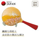 【本日ポイント3倍+まとめ割クーポン最大15%OFF】山中漆器 富士雅桜 手鏡・スタンド付(退職祝 漆器 金沢箔 工芸品 外国人 母の日 お土産 日本製 ギフト...