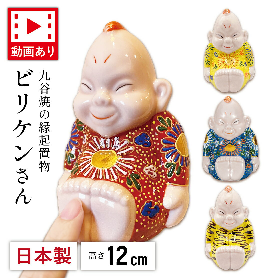 楽天市場】ビリケン ブリキの通販 楽天市場】ビリケン ブリキの通販
