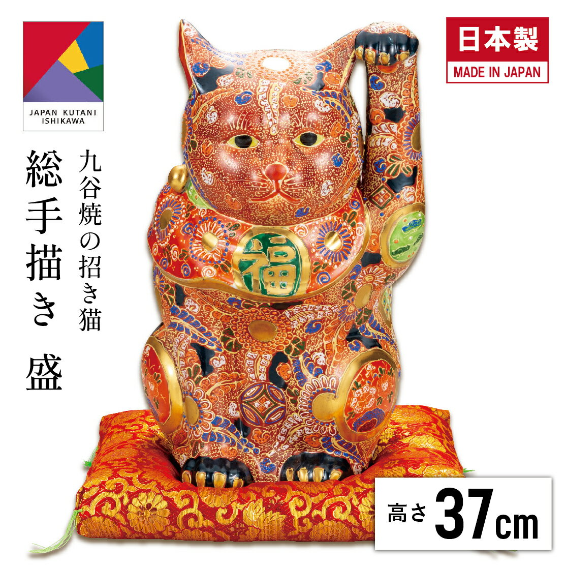 楽天市場】招き猫 12号の通販 楽天市場】招き猫 12号の通販