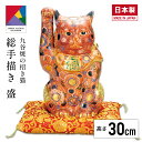 【本日ポイント3倍倍+まとめ割クーポン最大15%OFF】10号 招き猫・盛(布団付)(九谷焼 退職祝 30cm 招き猫 かわいい 新築祝 おしゃれ 置物 法人 贈呈 日本製 ギフト 海外発送可 インテリア 法人 贈呈 伝統 商売繁盛 開店祝 外国人 父の日 お土産 景品)(3)