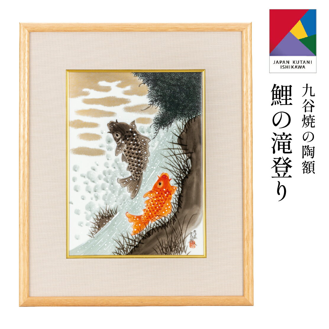 楽天市場】日本画 鯉(絵画|アート・美術品・骨董品・民芸品 楽天市場】日本画 鯉(絵画|アート・美術品・骨董品・民芸品