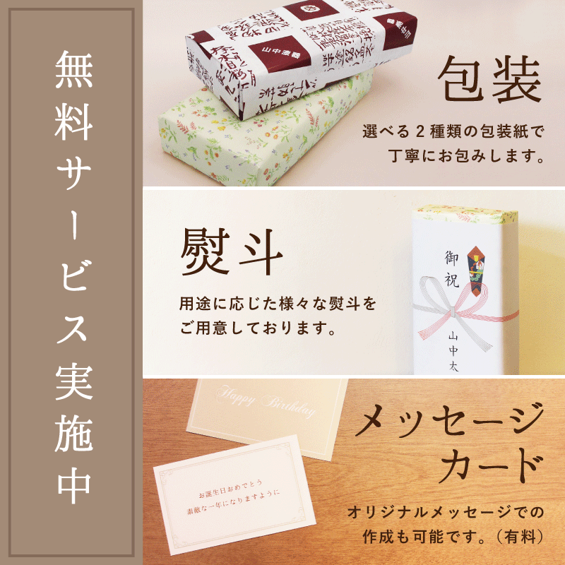 【北陸げんき市クーポン+本日5倍】山中漆器 宝扇 胴張オードブル(中子付)（お花見 弁当 ボックス 漆器 蒔絵 2段 おせち 御祝 重箱 引き出物 法人 記念品 ノベルティ 日本製 景品） 3