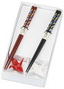【5のつく日限定P8倍+まとめ割クーポンMax15%】山中漆器 箸・箸置きペア 吉祥鶴(退職祝 敬老の日2 高級 工芸品 石川県 外国人 お中元 お土産 日本製 ギフト 海外発送可 プレゼント 和雑貨 お祝 記念 誕生日 引き出物 景品)