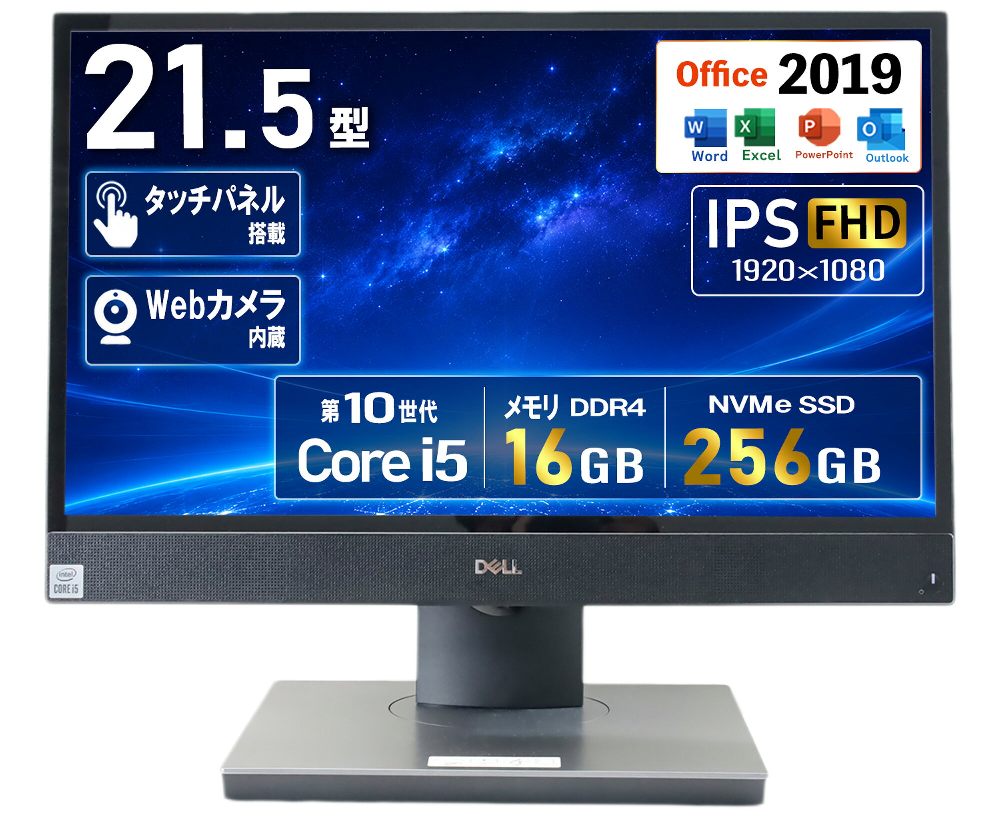 製品画像：3位