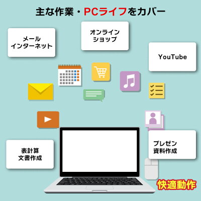 スペック選択可能!中古 ノートパソコン 15.6型 Windows10 高速 ssd 256GB メモリ4GB 8GB 選択可 第2世代~ Celeron or Pentium 搭載 core i5 core i7 選択可 富士通 NEC TOSHIBA DELL HP等 おまかせ Windows10 - Image 3