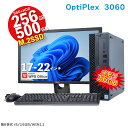 【あす楽】DELL OptiPlex 3060 SFF 第8世代 Core i5 16GB メモリ M.2SSD 256GB HDD 500GB Office付 UHDグラフィック630 デスクトップパソコン 22インチ 液晶 Windows11 Windows10 選択可 HDMI DVD-ROM 中古PC テレワーク