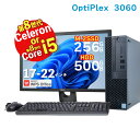 【5月13日発送】DELL OptiPlex 3060 SFF 第8世代 Core i5 CELERON 選択可 8GB メモリ M.2SSD 256GB HDD 500GB Office付 UHDグラフィッ..