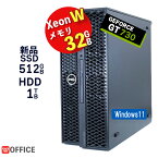 【5月13日発送 10%OFF 5/9-5/16 限定】中古ゲーミングPC DELL precision T5820 GeForce GT730 Xeon メモリ32GB 新品 SSD512GB HDD1TB デスクトップ パソコン Windows11 DVDドライブ WPS Office付き office2021 選択可 DisplayPort