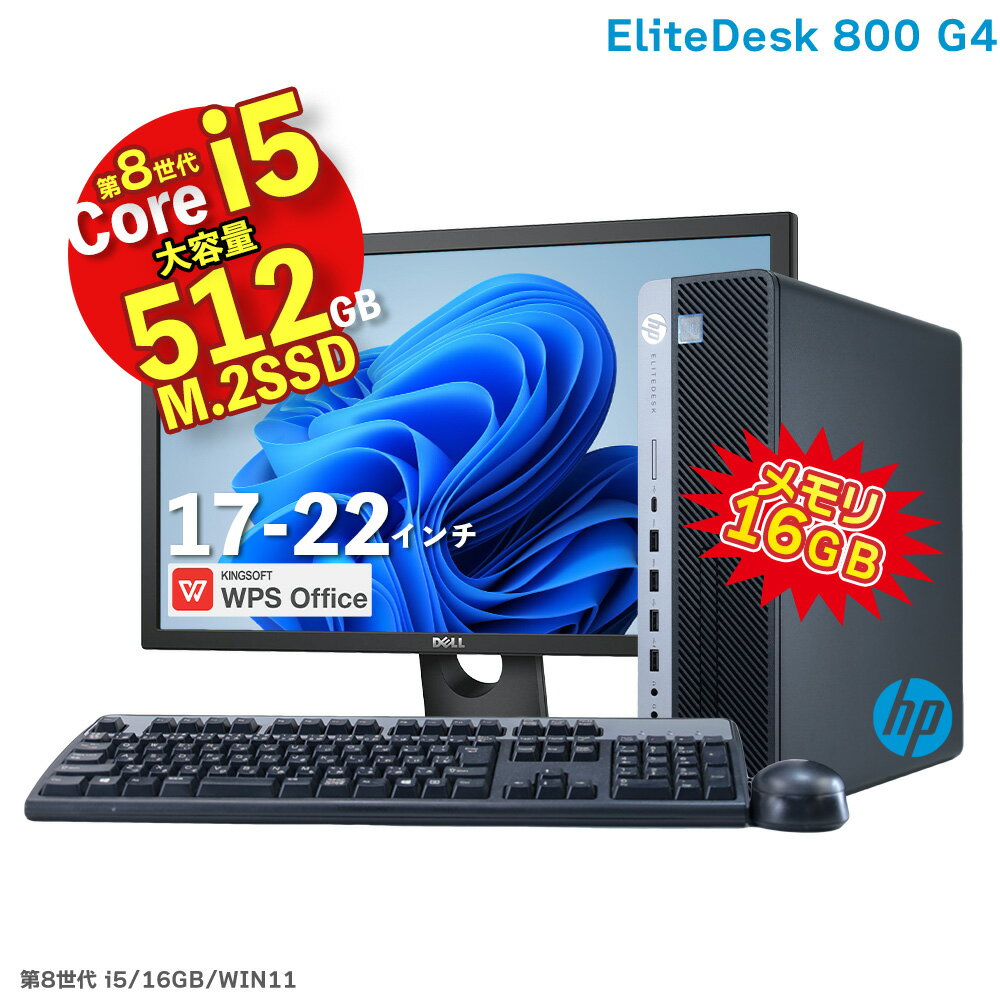 HP EliteDesk 800 G4 SF 8 Core i5 8500 16GB  M.2 SSD 512GB Office...