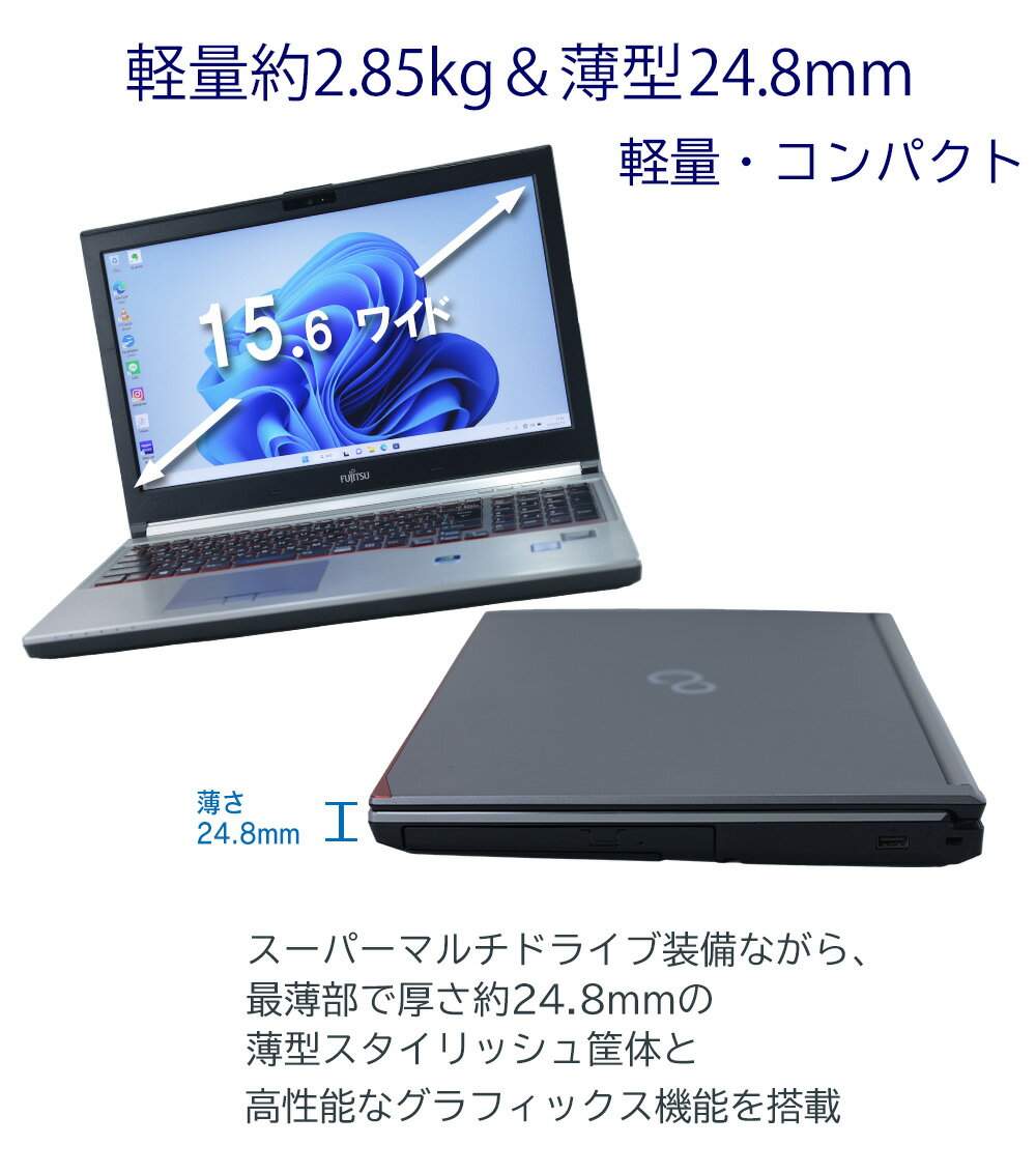 ノートパソコン 中古 パソコン 最新 Windows11 富士通 CELSIUS H770 15.6型 7世代 Core i7 7820HQ メモリ32GB 快速 新品 SSD512GB Type-C DisplayPort DVDマルチドライブ Bluetooth Office付
