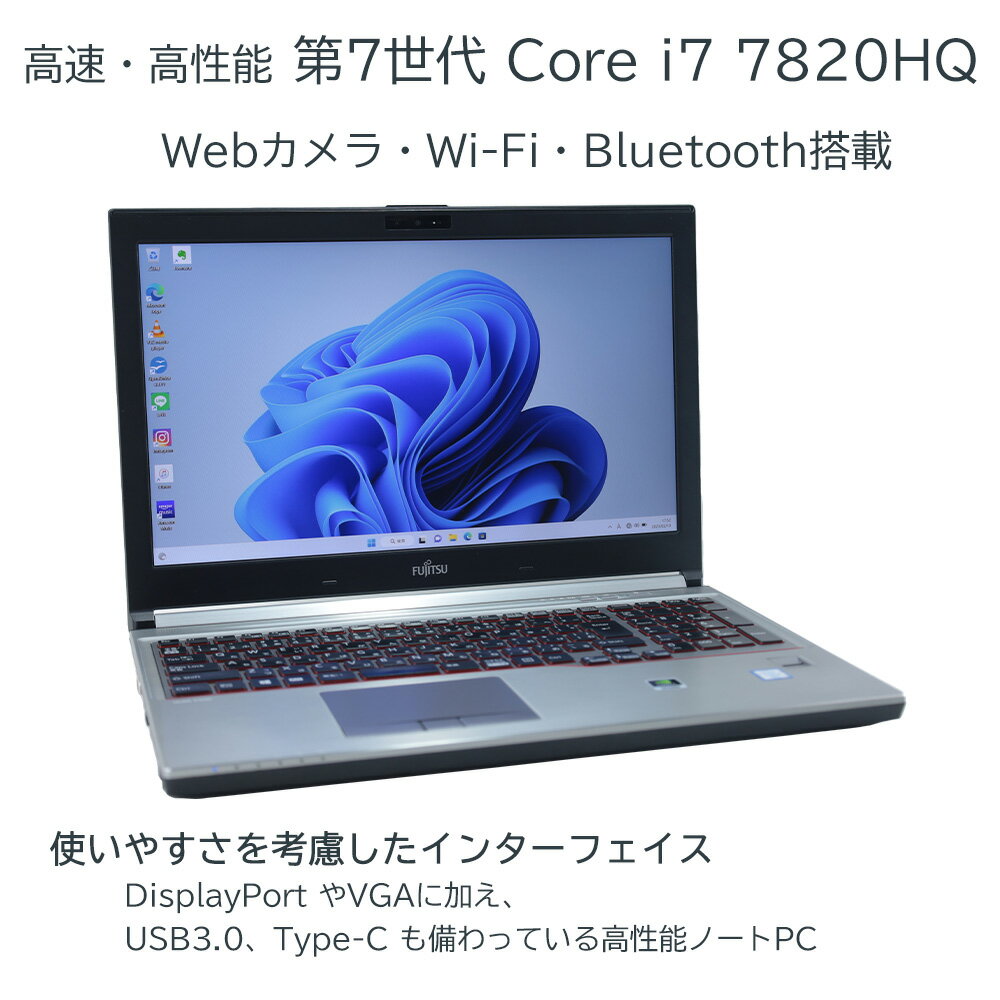 ノートパソコン 中古 パソコン 最新 Windows11 富士通 CELSIUS H770 15.6型 7世代 Core i7 7820HQ メモリ32GB 快速 新品 SSD512GB Type-C DisplayPort DVDマルチドライブ Bluetooth Office付