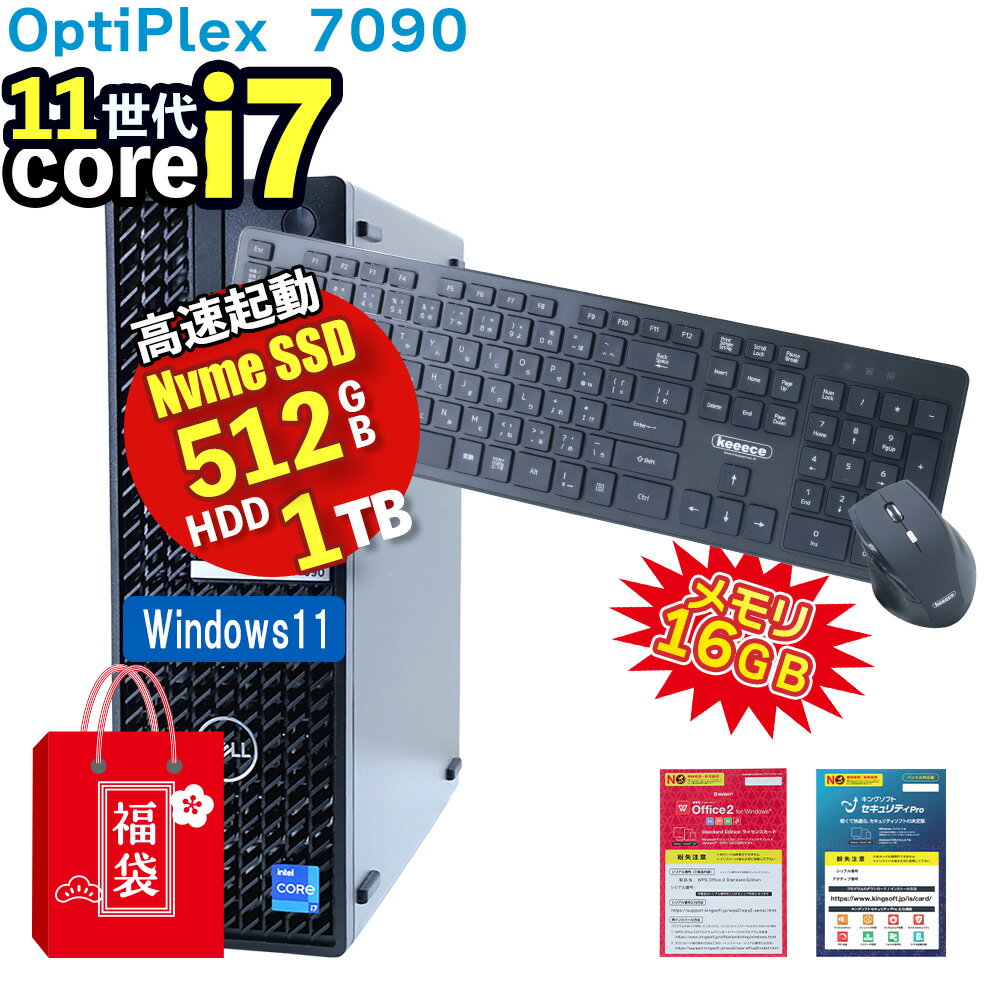 楽天市場】core i7 11700(パソコン|パソコン・周辺機器)の通販 楽天市場】core i7 11700(パソコン|パソコン・周辺機器)の通販