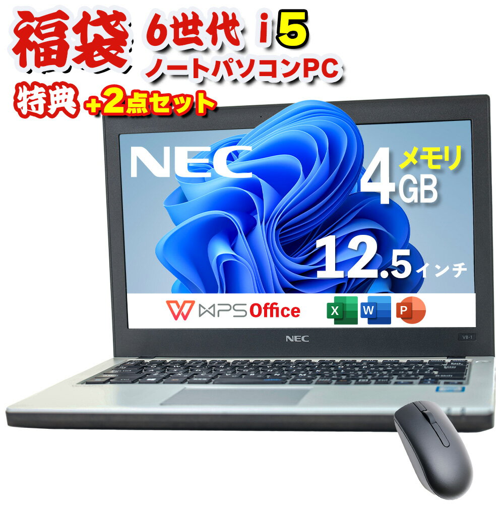 楽天市場】ノートPC（メーカーNEC・画面サイズ（PC等）11 ～ 12インチ