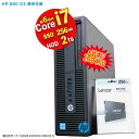 【5月13日発送】HP 800G2 第6世代 Core i7 6700 16GB メモリ 新品 SSD 256GB HDD2TB 2000GB 中古 デスクトップ Windows10 USB3.0 Office WIFI 省スペース 東京生産