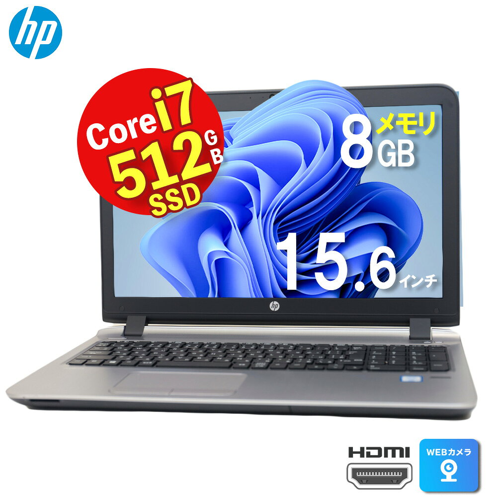 送料無料！直接割引あり！corei7/メモリ8GB/HDD500GB/win10/オマケつき 