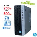 HP prodesk 600 G4 / G5 東京生産 Core i5 8500