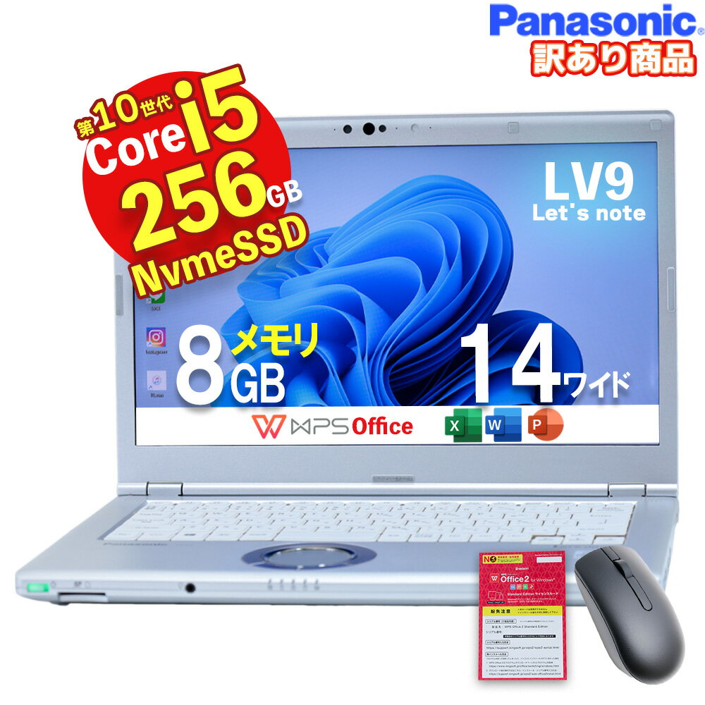 中古良品 14インチ ノートパソコン エイサー acer 4745G Core i3 2GB