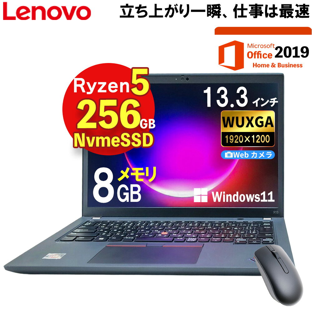 楽天市場】ryzen5（付属オフィスソフトMicrosoft Office）の通販