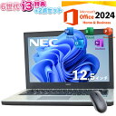正規 Ofiice2024 付き ノートパソコン 中古 パソコン 最新 Windows11 快速 SSD 128GB NEC VersaPro VB-1 12....