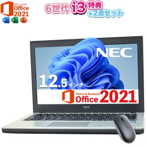  Ofiice2021 դ Ρȥѥ  ѥ ǿ Windows11 ® SSD 128GB NEC VersaPro VB-1 12.5 6 Core i3 6100U 4GB HDMIü ̵LAN Bluetooth Microsoft office2021 HB  WEB 