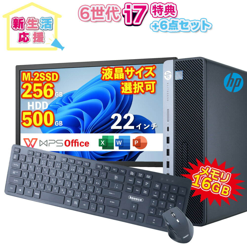 楽天市場】中古 core i7 7700(デスクトップPC|パソコン 楽天市場】中古 core i7 7700(デスクトップPC|パソコン