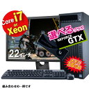 【5月13日発送 10 OFFクーポン ～21(日)23:59】【スペック選べる】中古ゲーミングPC おまかせ GeForce GT730 Xeon corei7 七世代 選択可 メモリ16GB Nvme SSD512GB HDD1TB 22インチ 液晶 デスクトップ パソコン Windows11 DVDドライブ WPS Office付き HDMI DisplayPort